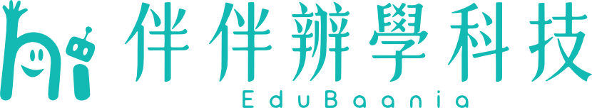伴伴辦學科技 EduBaania