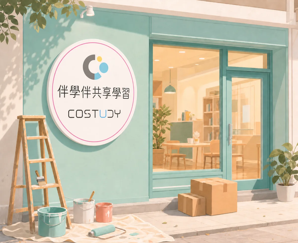 正在佈置中的伴學伴共享學習 COSTUDY 店面：剛掛上圓形招牌、牆面刷成藍綠色、門口放著木梯與油漆桶
